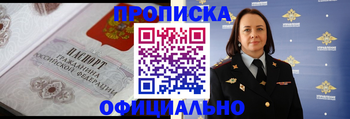 форма 3 в Северобайкальске